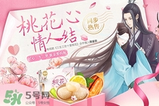 百草味桃花心糯米團(tuán)子怎么樣？好吃嗎？