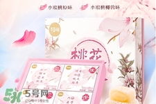 百草味桃花心糯米團(tuán)子怎么樣？好吃嗎？