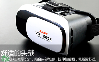 良品鋪?zhàn)觱r眼鏡怎么用？良品鋪?zhàn)觱r眼鏡說明書