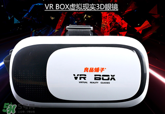 良品鋪?zhàn)覸R眼鏡是什么？良品鋪?zhàn)覸R眼鏡怎么樣？