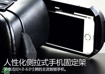 VR眼鏡多少錢？良品鋪?zhàn)覸R眼鏡多少錢？