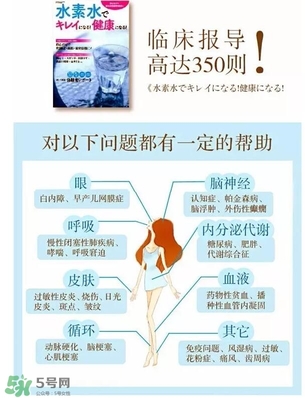 水素杯的價格是多少？水素杯日本價格多少？