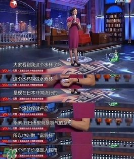水素杯是真的假的？水素杯有用嗎？