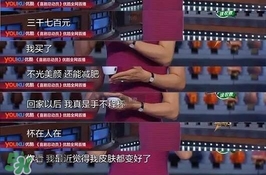 水素杯是真的假的？水素杯有用嗎？