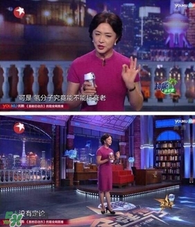 水素杯是真的假的？水素杯有用嗎？
