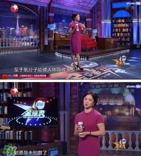水素杯是真的假的？水素杯有用嗎？