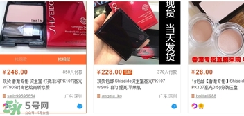 資生堂pk107多少錢？資生堂pk107專柜價(jià)格