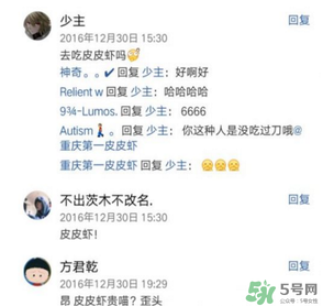 皮皮蝦為何突然火了？皮皮蝦怎么火的？