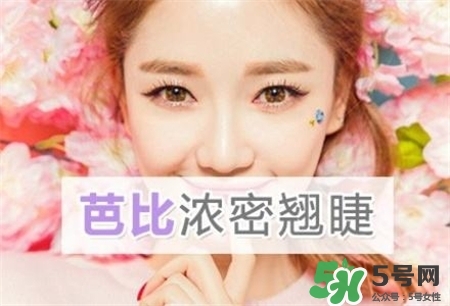 孕睫術(shù)是什么？孕睫術(shù)有用嗎？