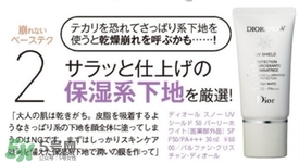 cc霜會浮粉嗎？cc霜浮粉怎么辦？