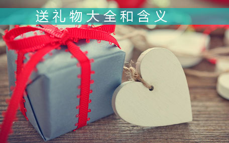 婦女節(jié)員工福利送什么好 三八婦女節(jié)送員工什么禮物