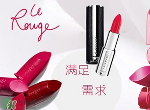 阿瑪尼和紀(jì)梵?？诩t哪個(gè)好？紀(jì)梵希和阿瑪尼口紅對(duì)比
