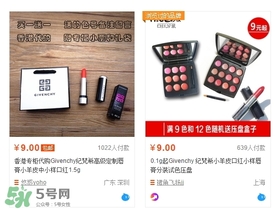紀(jì)梵希小羊皮有小樣嗎？紀(jì)梵希小羊皮有中樣嗎？