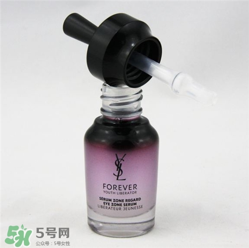 YSL圣羅蘭眼部精華好用嗎？YSL眼部精華怎么樣？