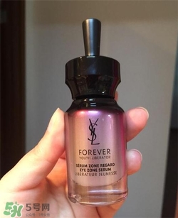 YSL圣羅蘭眼部精華好用嗎？YSL眼部精華怎么樣？