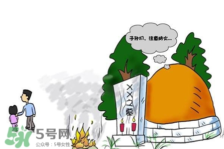 清明節(jié)上墳小孩能去嗎？清明節(jié)掃墓能帶孩子去嗎？