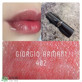 阿瑪尼和紀(jì)梵?？诩t哪個(gè)好？紀(jì)梵希和阿瑪尼口紅對(duì)比