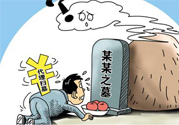 清明節(jié)掃墓用什么花？清明節(jié)上墳帶什么花？