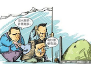 清明節(jié)能提前一天掃墓嗎？為什么清明節(jié)前一天不能上墳？