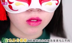 金色口紅是什么顏色？金色口紅試色