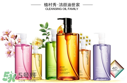 植村秀卸妝油可以卸眼唇嗎？植村秀卸妝油卸眼唇好嗎？