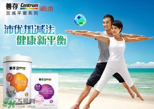 善存片是什么？善存片怎么吃？