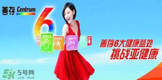 善存片多少錢？善存片孕婦可以吃嗎？
