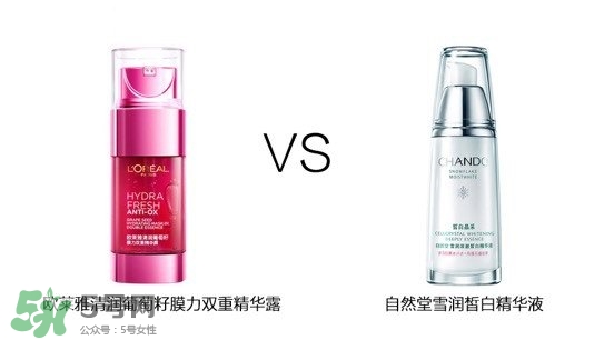 歐萊雅清潤補水精華怎么樣？歐萊雅清潤補水精華好用嗎？