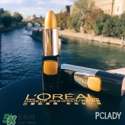 金色口紅有哪些？金色口紅推薦