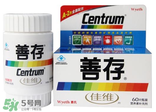 善存多維和佳維哪個好？善存多維和佳維的區(qū)別