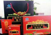 吃海狗丸有副作用嗎？海狗丸的功效與作用
