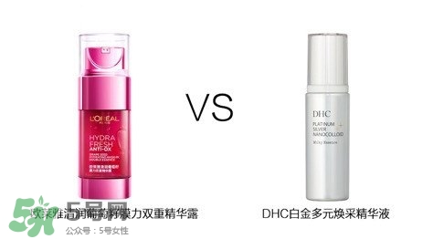 歐萊雅清潤補水精華怎么樣？歐萊雅清潤補水精華好用嗎？