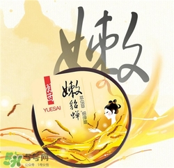 羽西膠囊面膜好用嗎？羽西膠囊面膜怎么樣？