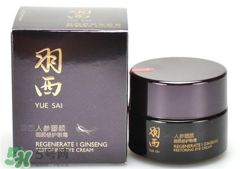 羽西人參眼霜多少錢？羽西人參眼霜價格