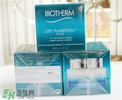 碧歐泉奇跡面膜好用嗎？碧歐泉奇跡面膜怎么樣？