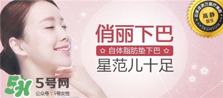 自體脂肪填充有風(fēng)險嗎？自體脂肪填充有什么后遺癥？