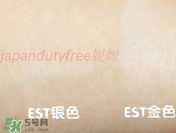 花王est散粉怎么樣？花王est散粉金色蓋子銀色蓋子區(qū)別