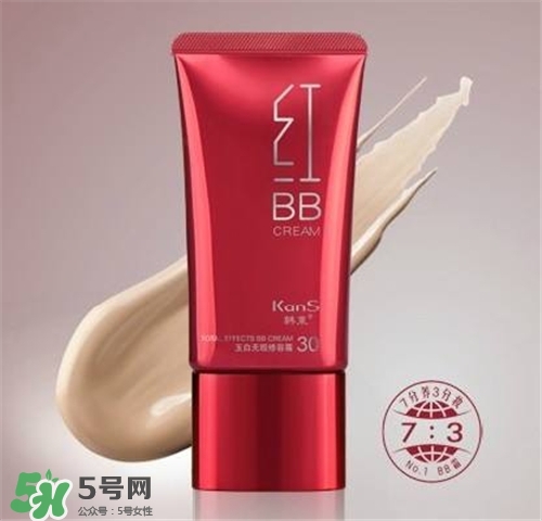 韓束紅bb多少錢？韓束紅bb價格