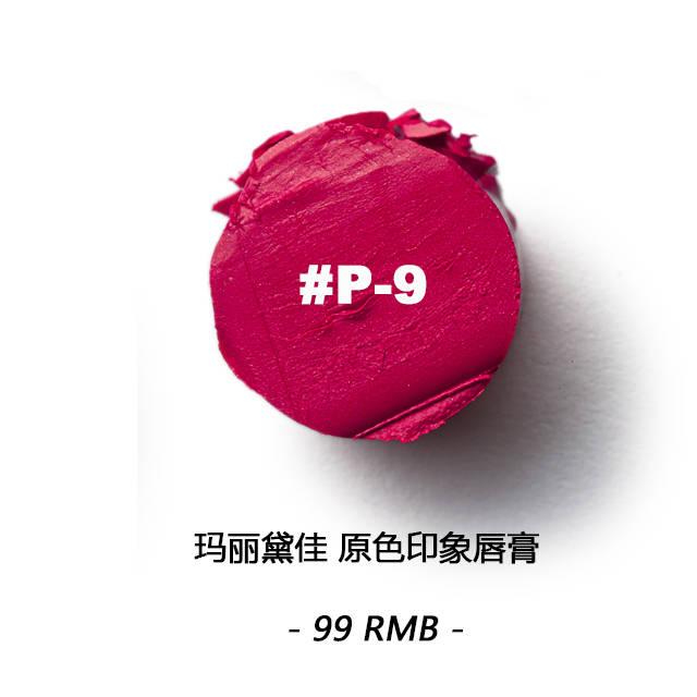 漿果色口紅什么牌子好？漿果色口紅推薦