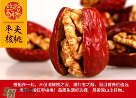 紅棗夾核桃有什么寓意？紅棗夾核桃的寓意