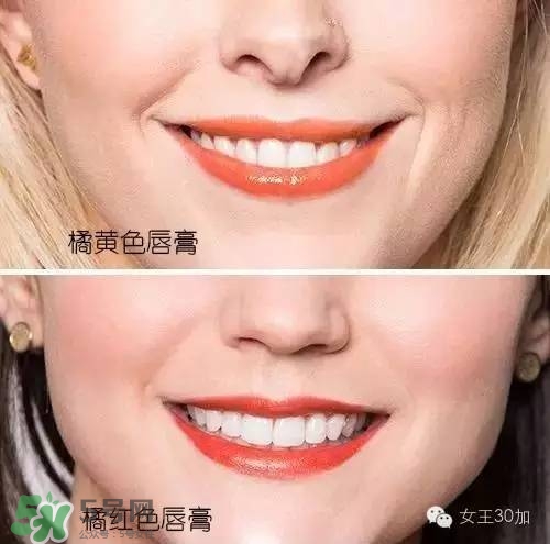 珊瑚橘色口紅適合什么膚色？珊瑚橘口紅適合黃皮嗎？