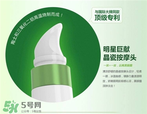 韓后熬夜眼霜好用嗎？韓后熬夜眼霜怎么樣？