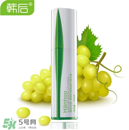 韓后葡萄籽系列好用嗎？韓后葡萄籽系列怎么樣？