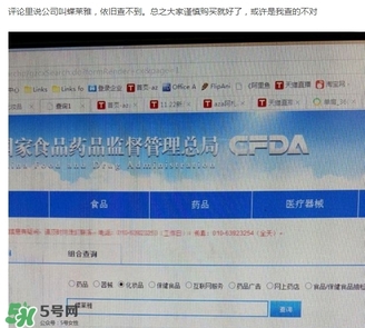 詩(shī)佩妮是什么牌子？詩(shī)佩妮是什么檔次？