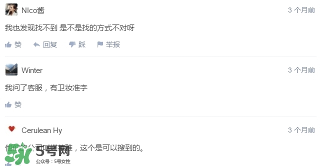 詩(shī)佩妮是什么牌子？詩(shī)佩妮是什么檔次？