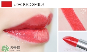 珊瑚紅口紅是什么顏色？珊瑚紅口紅試色