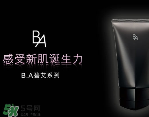 pola黑ba洗面奶多少錢(qián)？pola黑ba洗面奶專(zhuān)柜價(jià)格