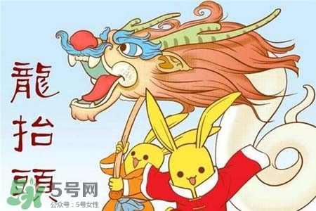龍?zhí)ь^是什么節(jié)日？2017年龍?zhí)ь^是什么時候？