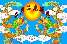 龍?zhí)ь^可以結(jié)婚嗎？龍?zhí)ь^是結(jié)婚吉日嗎？