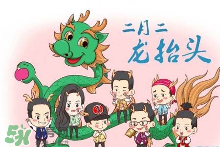 龍?zhí)ь^可以結(jié)婚嗎？龍?zhí)ь^是結(jié)婚吉日嗎？